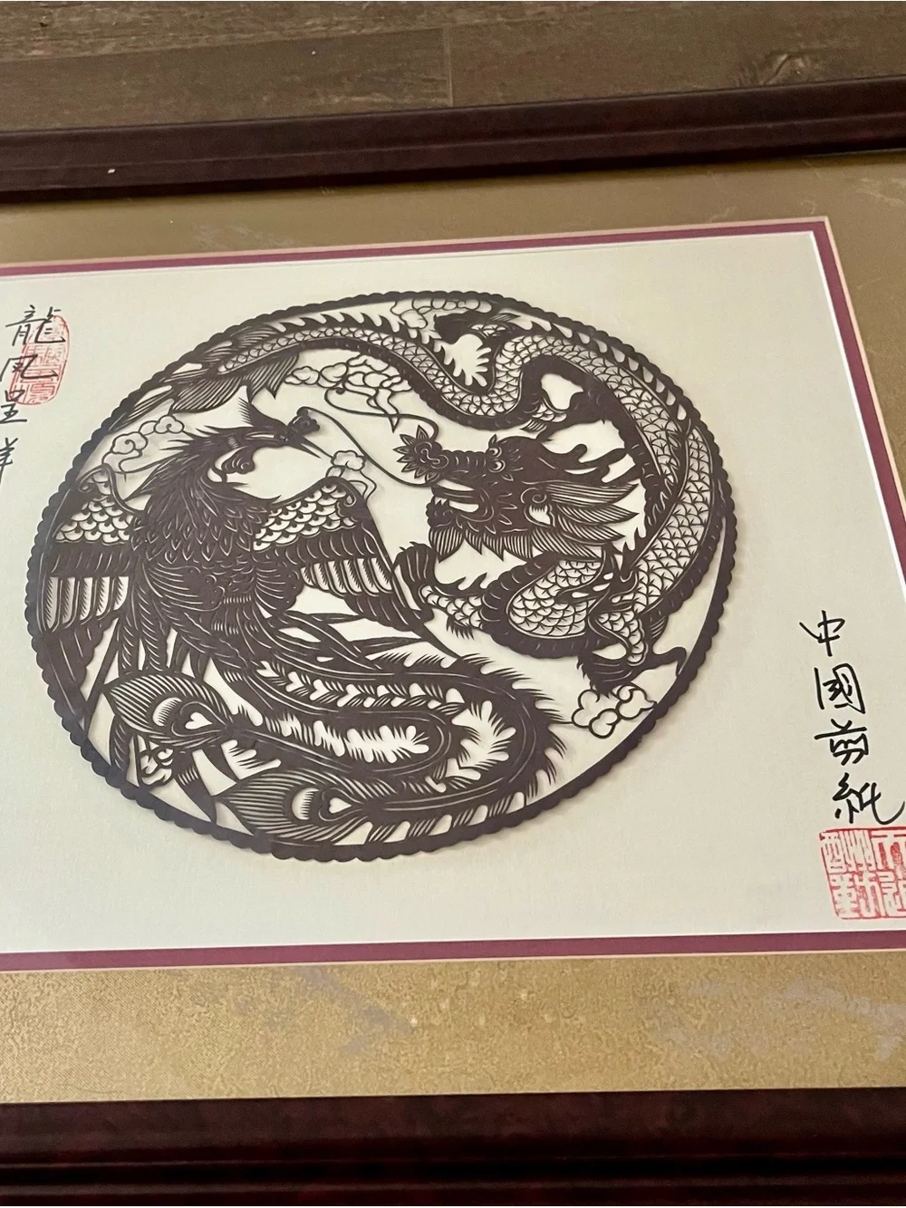 Chinese Paper Cut Art Deco Handmade. Signed 19/23 Inch